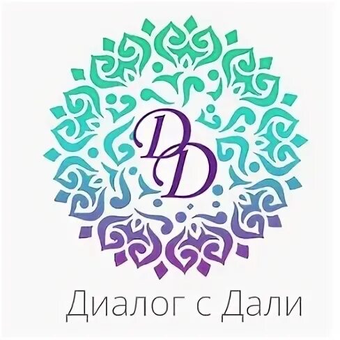 Диалог с дали