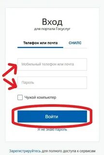 Трудовая с госуслуг как получить