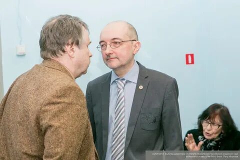 Институт психологии ран сайт