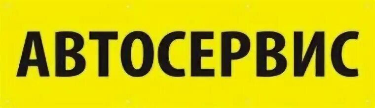 Не смотря не на сто