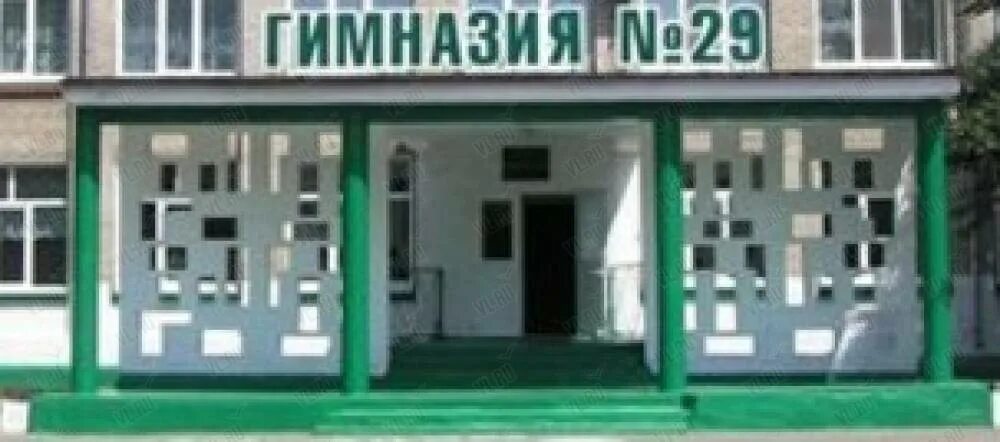 Гимназия 29 уссурийск. 29 Гимназия Уссурийск улица. Гимназия 29 Бишкек. Крестьянская 55 Уссурийск.