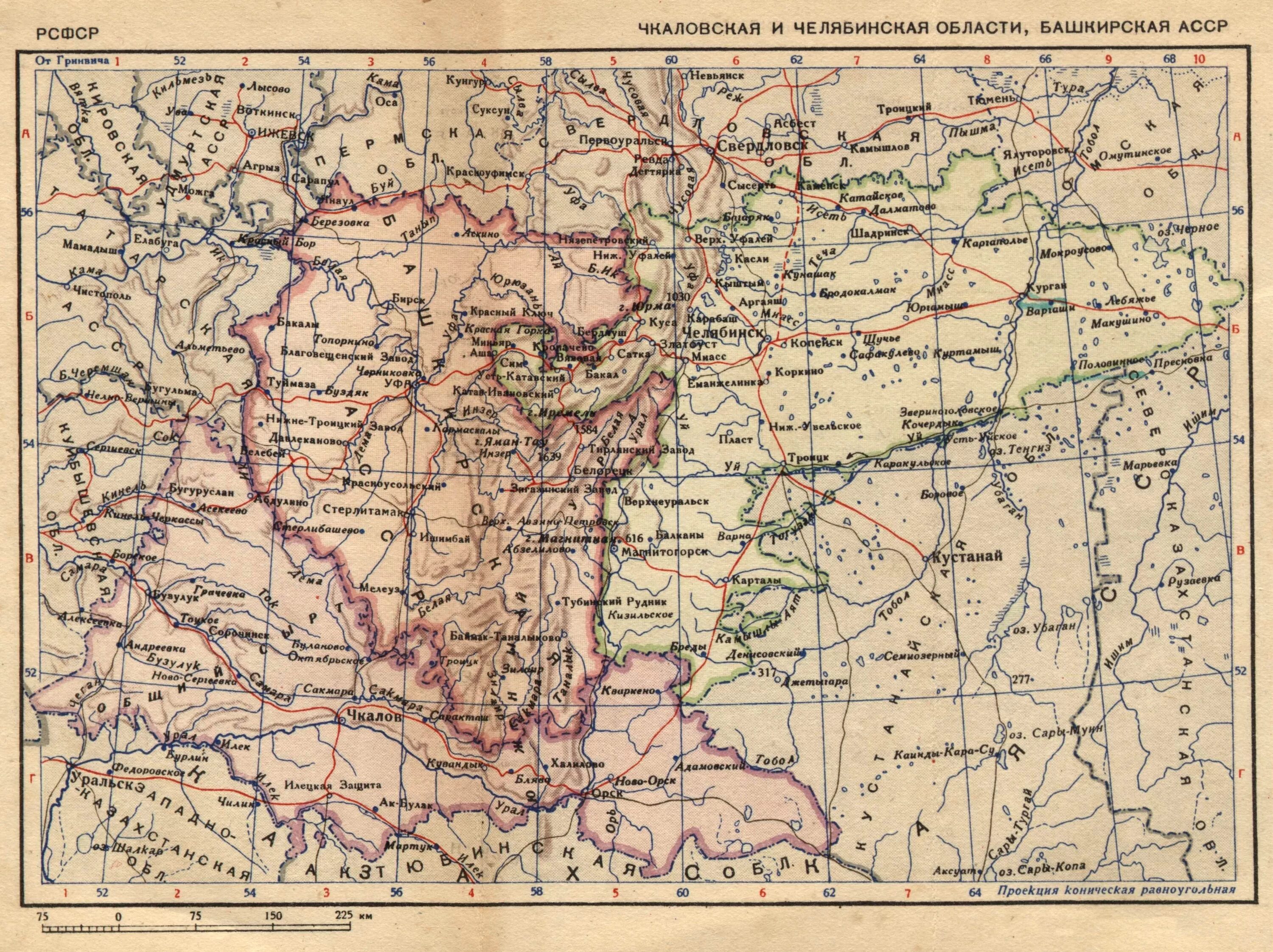 Деревни чкаловской области. Карта Челябинской губернии 1920. Карта Челябинской области 1917 года. Карта башкирской социалистической Советской Республики 1920 год. Карта башкирской АССР 1953 года.