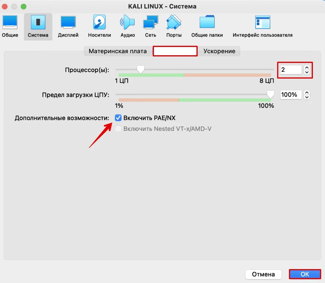 Установка драйверов kali. Установка драйверов kali. Wifi адаптер для kali linux. Установка драйверов kali. Установка драйверов kali.