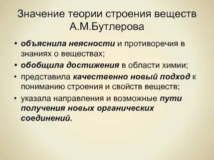 Теории создания тестов