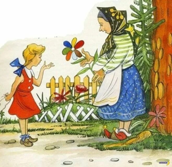 Сказка 4 про девочку. Цветик-семицветик. сказки. цветик семицветик сказка катаев. цветик семи светик сказка. иллюстрации к сказке катаева цветик семицветик.
