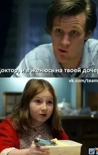Врач женился