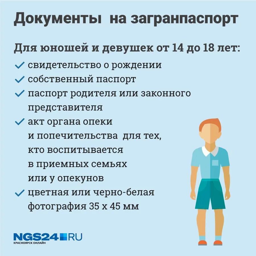 5 лет при получении. 5 лет при получении