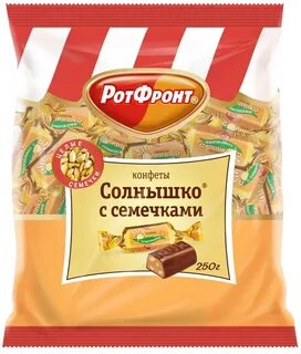 Ротфронт