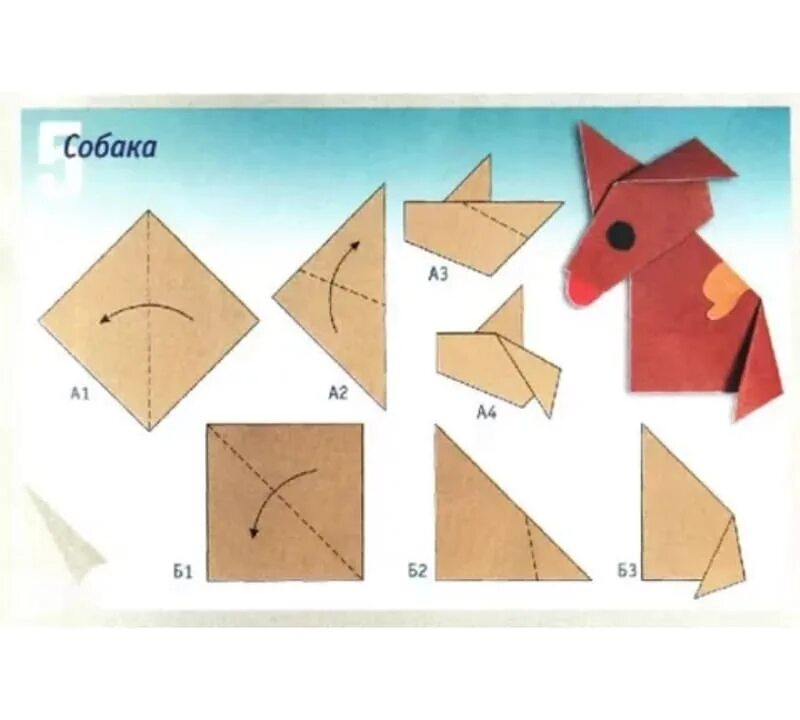 Оригами для детей. Оригами схемы для детей. Оригами для детей дошкольного возраста. Оригами простые схемы для детей. Оригами для детей в детском саду