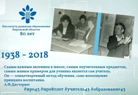 Иро амурская область