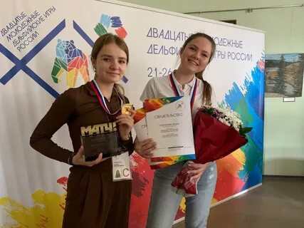Дельфийские игры самара