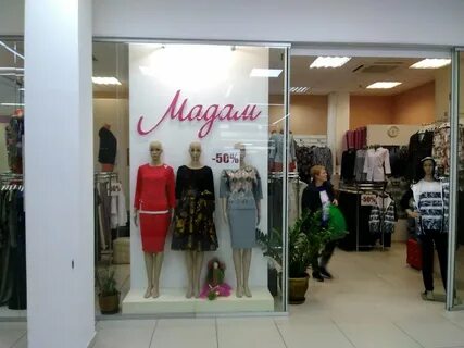 Бутик мадам