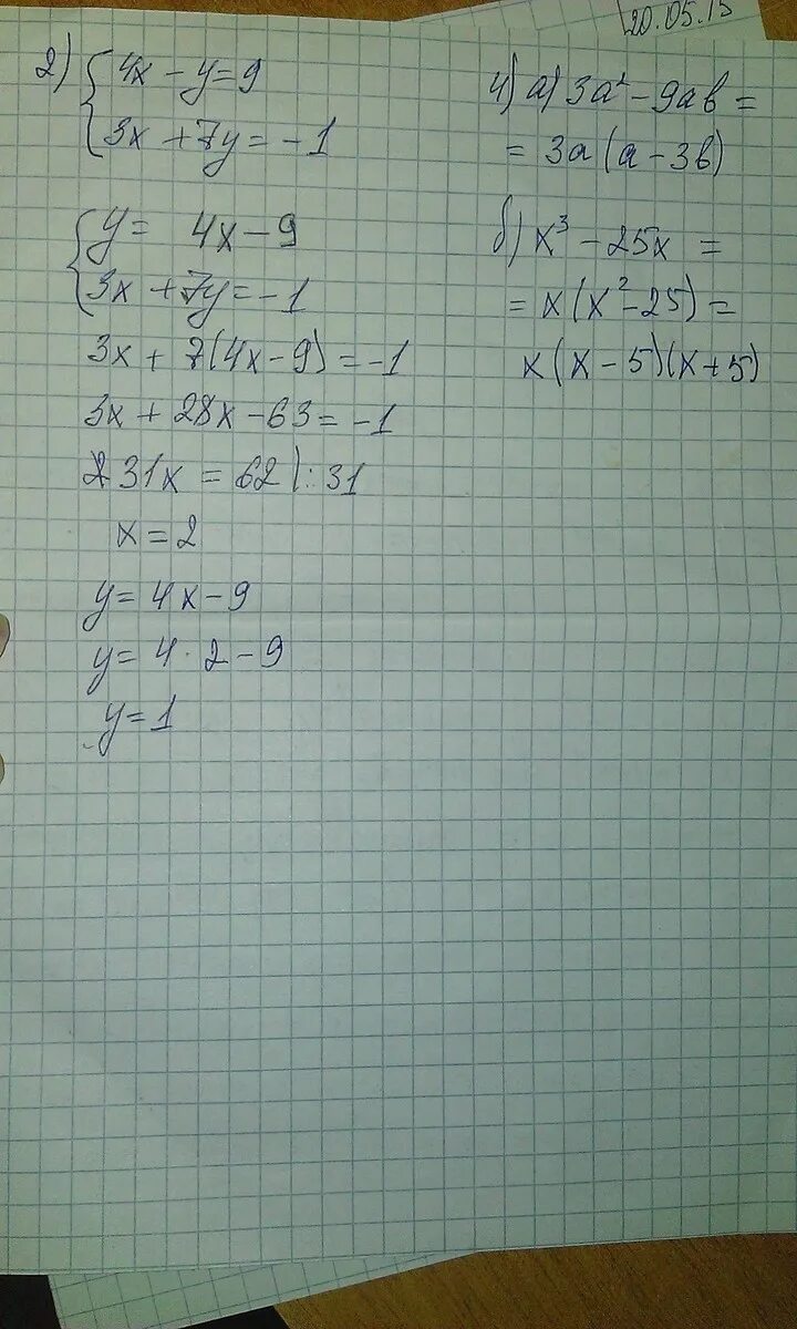 Х2+у2=9. 4х2-4х+1. (4--Х): (4+Х) =1 -(5*513). 2/3^4х+1=9/4.