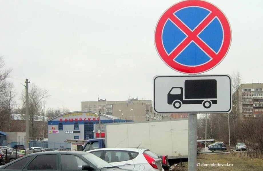 Что значит авто на запрете