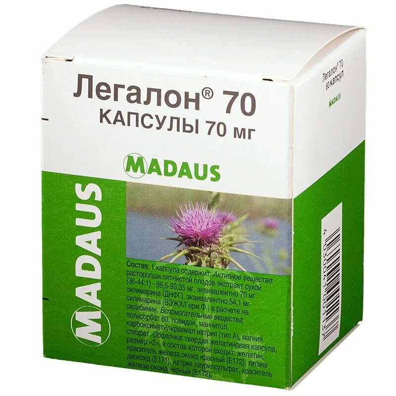 Легалон отзывы аналоги. 140мг №30). Массаж легалон что. Madaus. 140мг №60.