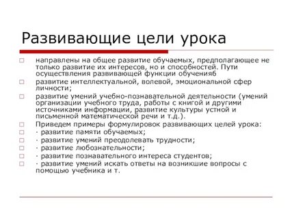 Образование предполагает тест