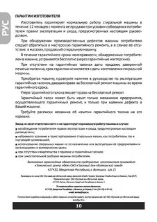 Инструкция 50 н