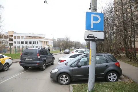 Парковки 1 мая