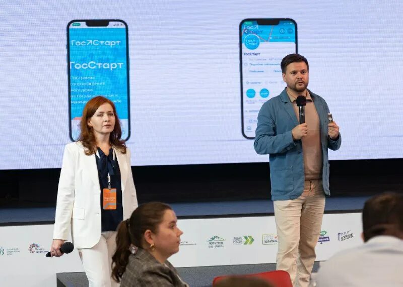 Программа среди молодежи «госстарт». Федеральное агентство по делам молодежи росмолодежь. Росмолодёжь логотип. Не работа а миссия росмолодежь. Росмолодежь молодежная политика.