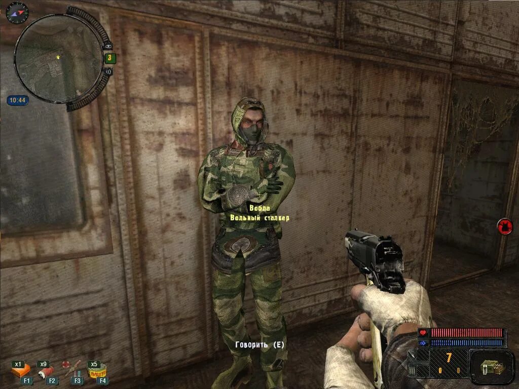E. L. R. Игра чёрный сталкер 2. : зов припяти.