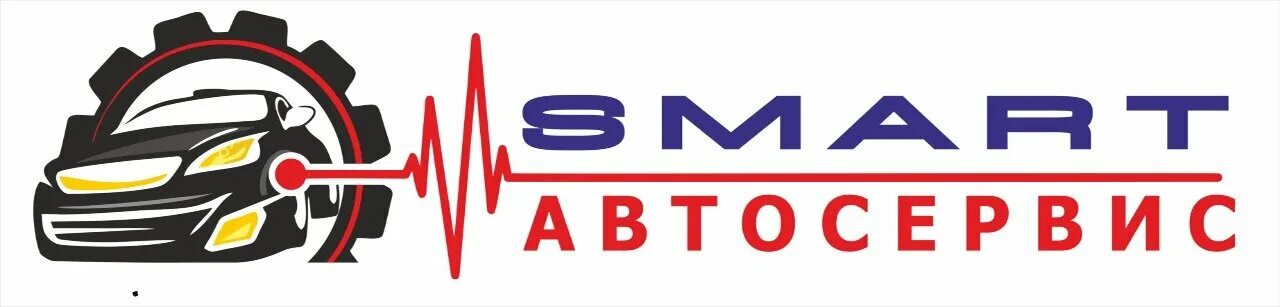 Автосервис смарт. Автосервис смарт. Смарт миасс автосервис. Автосервис лодейное поле. Сто анапа.