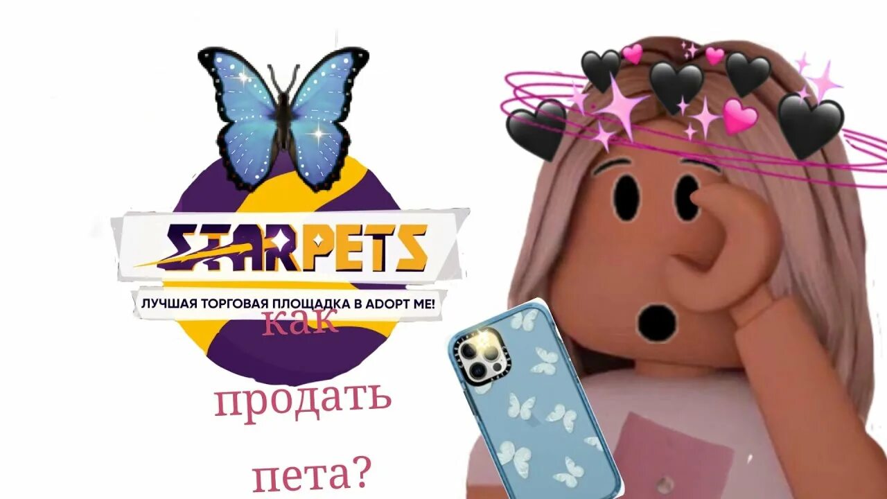 стар петс джи джи. старс петс. промокоды в стар петс 2023. стар петс джи джи. Imc toys vip pets lady gigi.