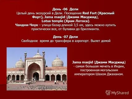 Дели день рождения
