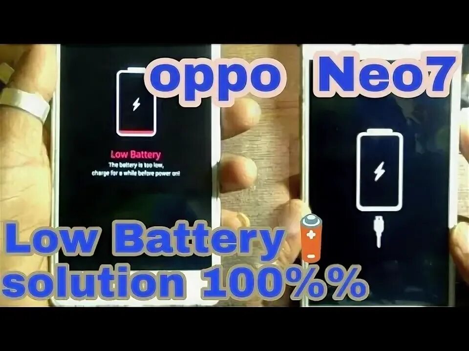 Set too low. Oneplus 5t battery is too low. battery is too low что делать. a53 oppo не заряжается. battery too low на терминале.