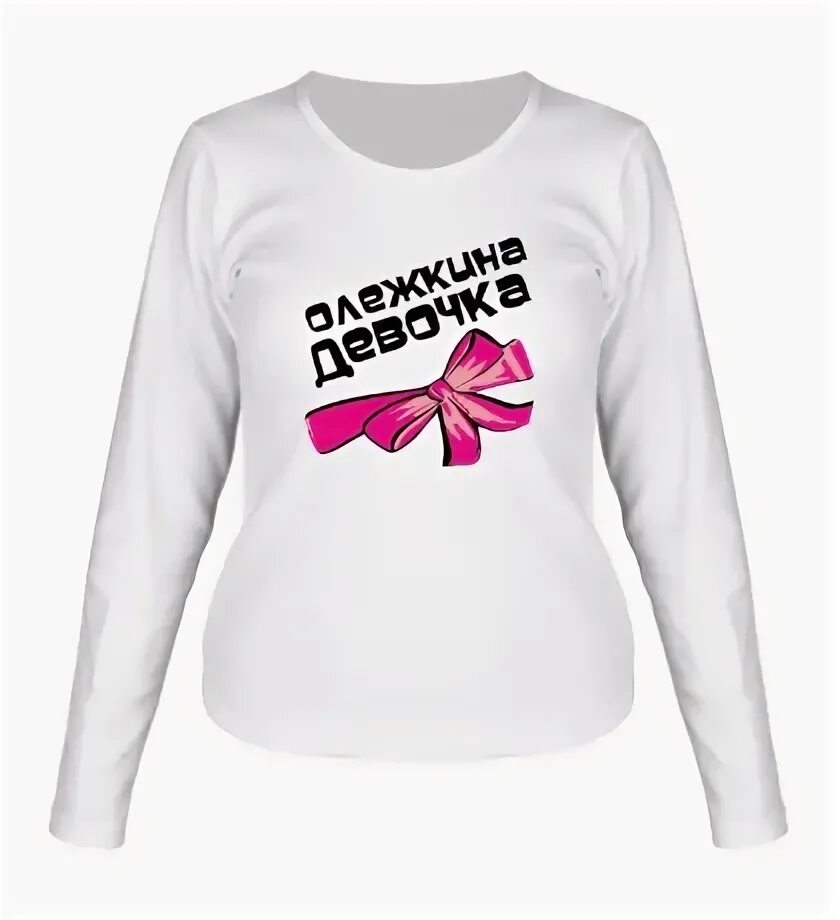 сашка фото. верес александр иванович. прикольные надписи на подушках. сашка. кирюша ещё покажет.