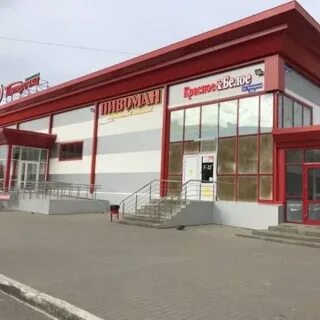 Канцтовары саранск химмаш