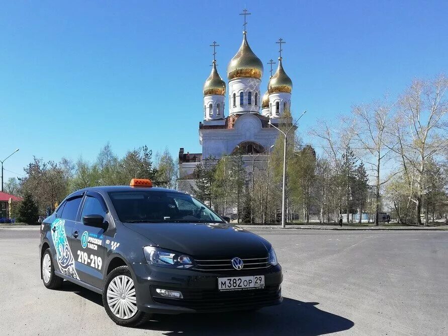 Таксопарк в Архангельске. Архангельское такси. Русское такси Архангельск такси. Такси нижняя Салда.