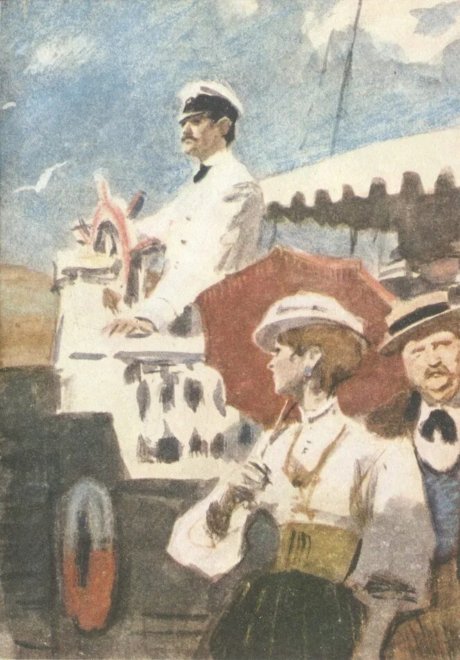 Мореход работа. Рисунок к синдбаду мореходу. Мореход форум. Мореход геленджик. Мореход никитин.