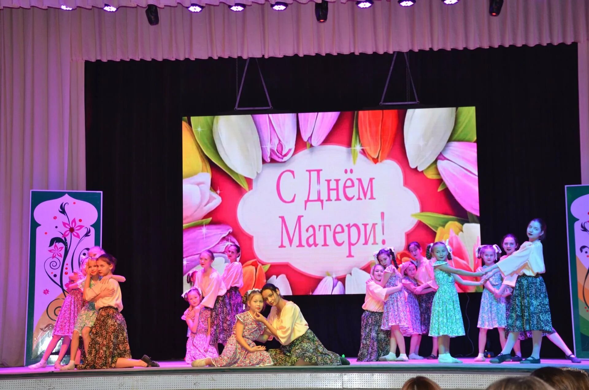 Выступление мама