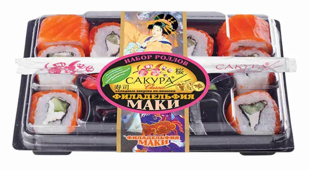 Какой срок у суши. Срок хранения роллов. срок годности суши. срок годности роллов в холодильнике. хранение роллов.