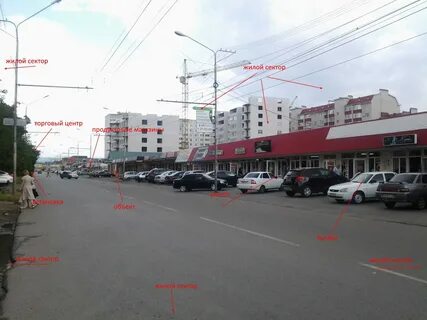 Черкесск космонавтов