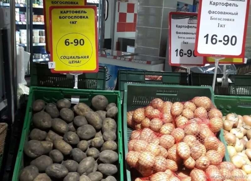 Картофель купить в новосибирске. Картошка в магазине. Картошка в Пятерочке. Ценник на картошку. Картофель фасованный.