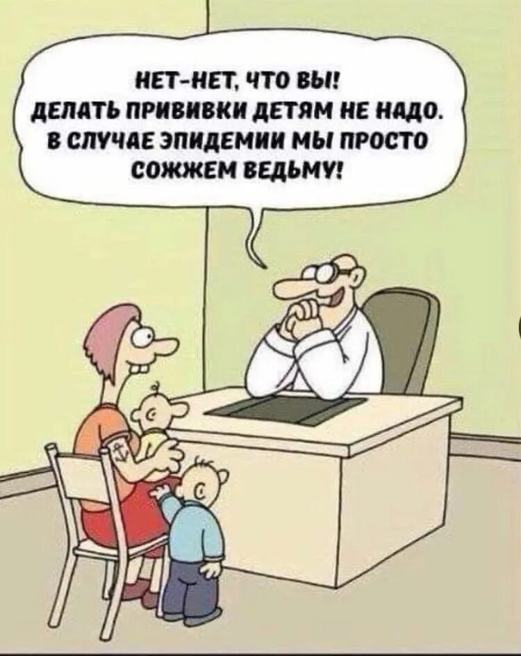 Ищу понимающего