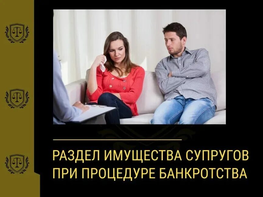 долги супругов.