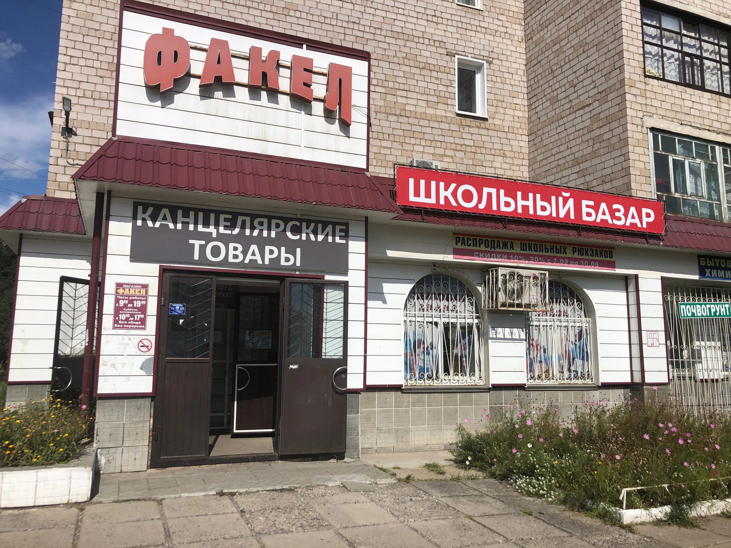 5-25, компьютерный ремонт и услуги, Минусинская ул., 8Д, Астрахань - Яндекс Карт