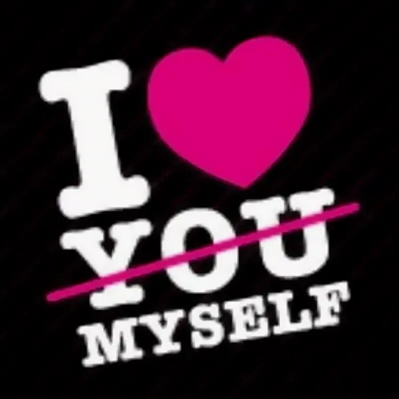 Myself com. I Love myself. Myself надпись. Картинки i Love myself. I only Love myself.