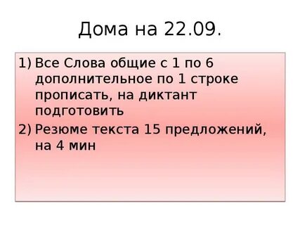 Текс 15