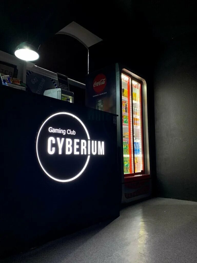 Cyberx киберклуб воронеж. двхаб хабаровск 29 мая клуб прокси компьютерный. кибер хабаровск. кальянная калуга. киберспорт в вузах.