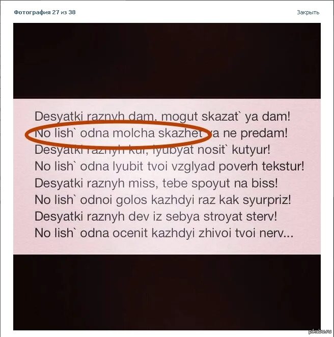 Ни в какие ворота не лезет значение. Ни в какие ворота не лезет. ни в какие ворота не лезет примеры. это уже не в какие ворота.
