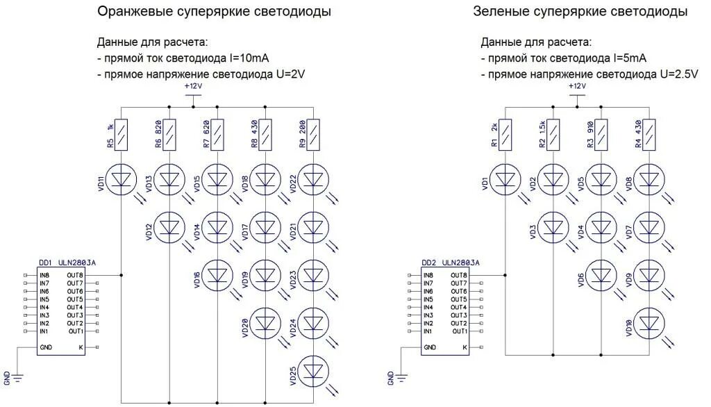 Программа светодиоды. Схема подключения светодиодов последовательно 5в. Схема подключения SMD светодиодов к 12 вольт. Схема подключения светодиодов СМД последовательно. Схема подключения светодиодов последовательно 220 вольт.