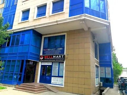 Микрорайон аксай 1