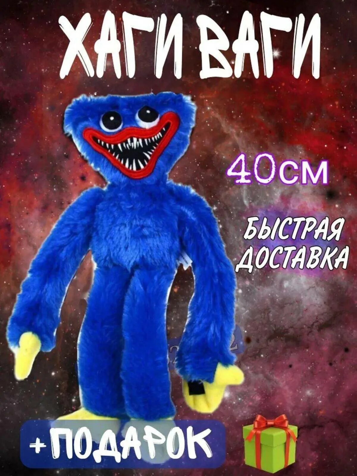 We invite you to explore these characters once and for all. 2023 Строго по-Импер