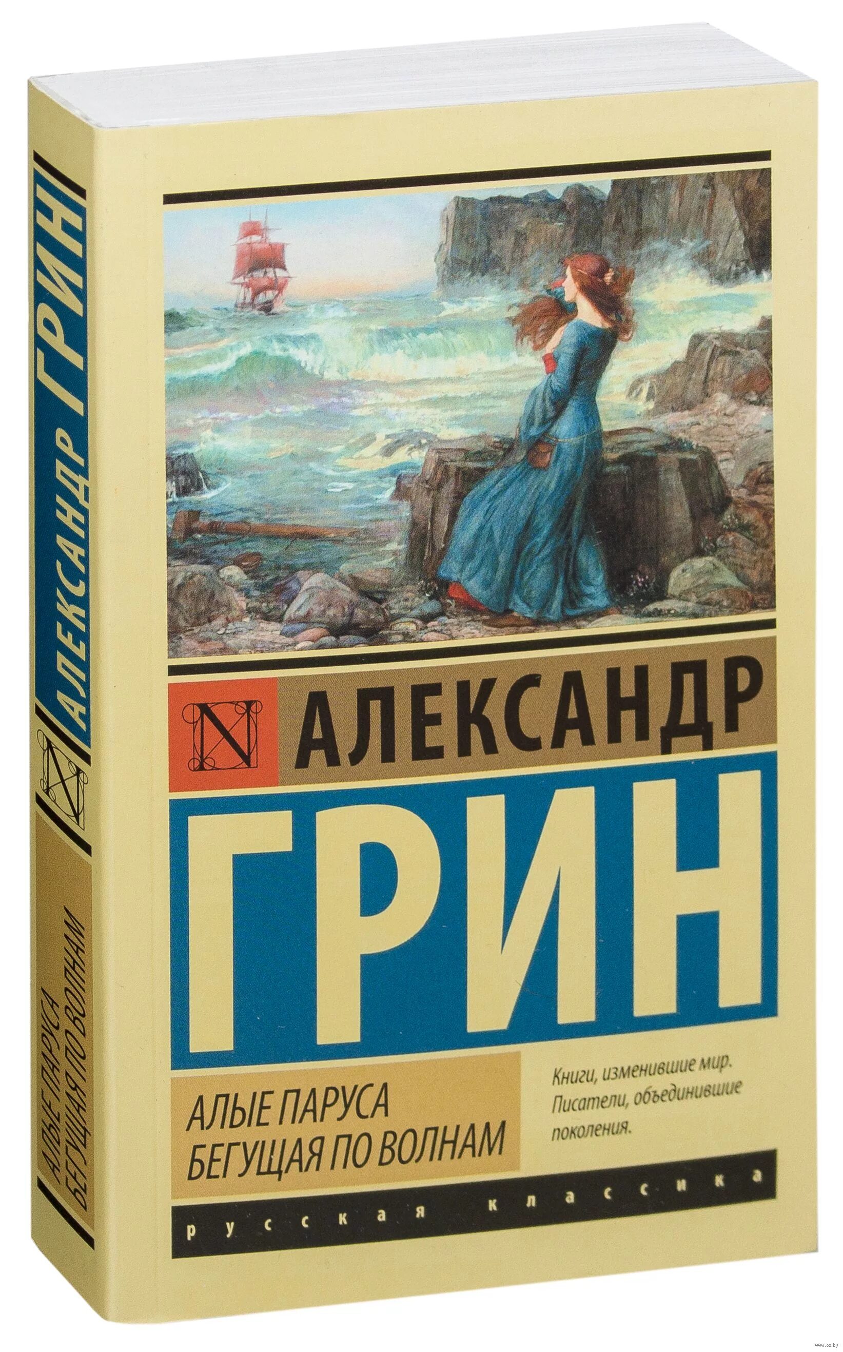 Книги о грине