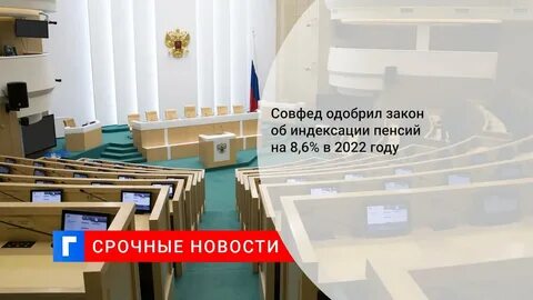 Пенсии в 2025 проиндексируют дважды