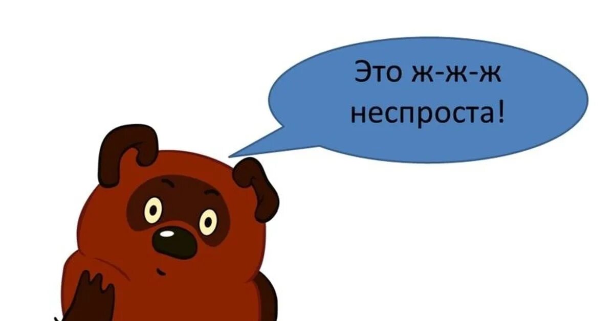 Неспроста 5. Неспроста 5