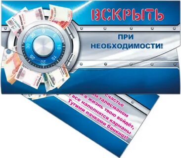 При необходимости в любой